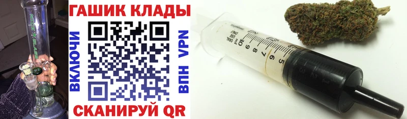 Где продают наркотики Бакал Альфа ПВП  Гашиш  Канабис 