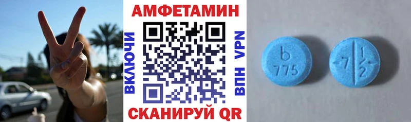 где найти   Бакал  АМФ 98% 