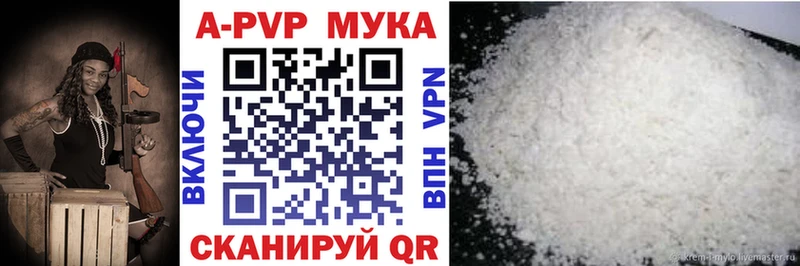 A PVP Соль  купить  сайты  маркетплейс Telegram  Бакал  мега сайт 