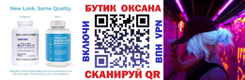 hydra как зайти  Бакал  БУТИРАТ вода 