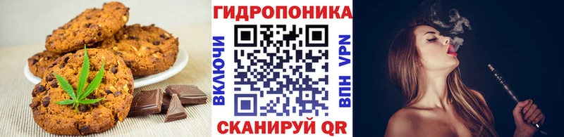 магазин    Бакал  Еда ТГК конопля 