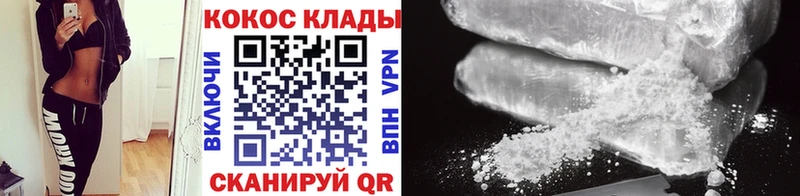 mega маркетплейс Бакал COCAIN 98%