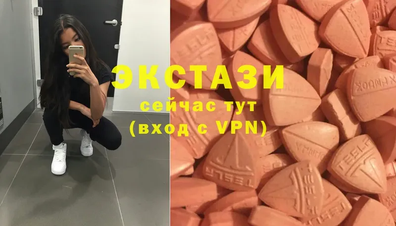 что такое   Бакал  Ecstasy бентли 