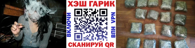 ГАШИШ гарик  Бакал 