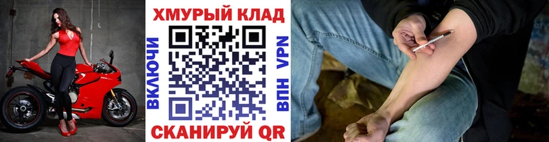 Героин герыч  что такое   Бакал 