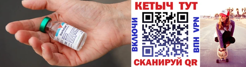 КЕТАМИН ketamine цена наркотик KRAKEN вход Бакал