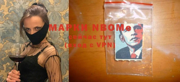 Альфа ПВП Осташков