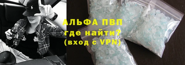 каннабис Осинники