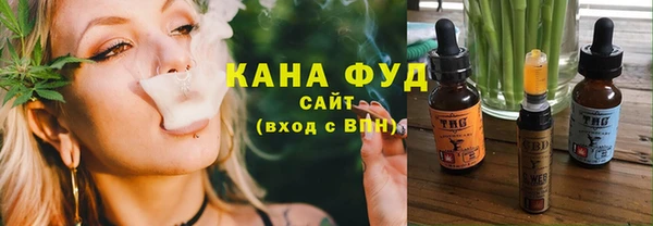 каннабис Осинники