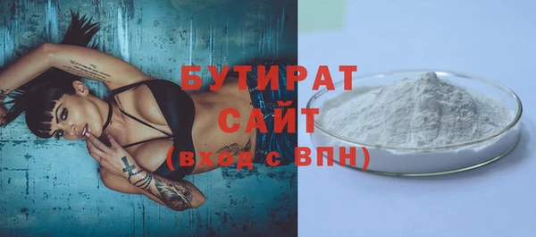 Альфа ПВП Осташков