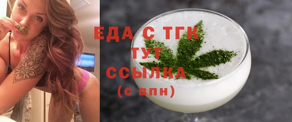 каннабис Осинники