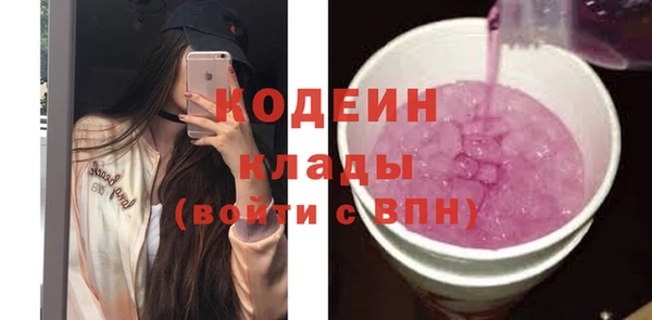каннабис Осинники