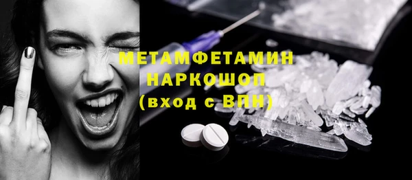 Альфа ПВП Осташков