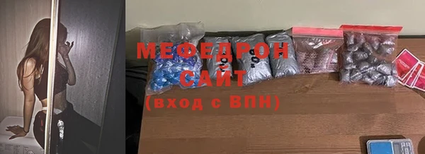 каннабис Осинники