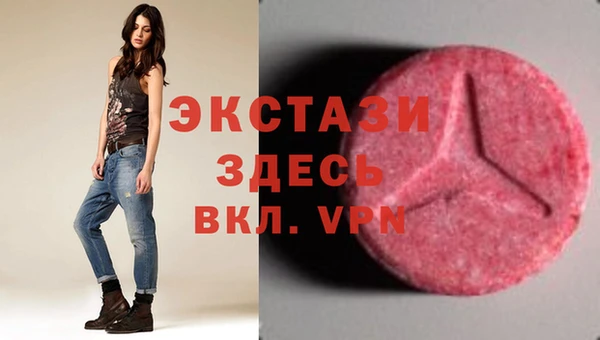 Альфа ПВП Осташков