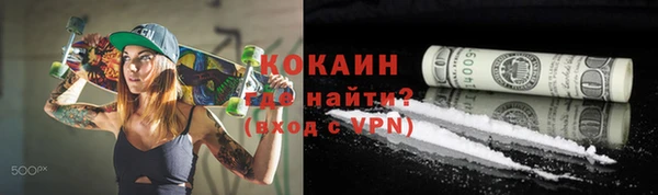 каннабис Осинники