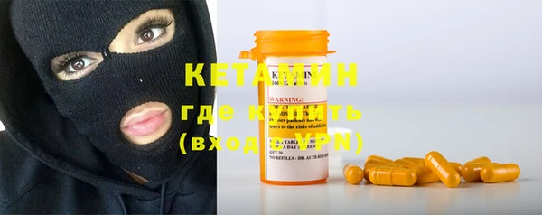 каннабис Осинники