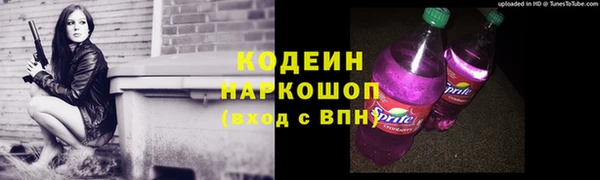 Альфа ПВП Осташков
