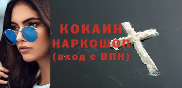 каннабис Осинники