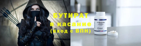Альфа ПВП Осташков