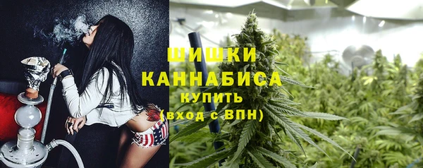 каннабис Осинники
