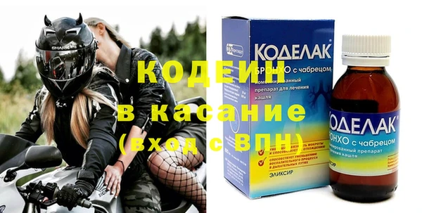 каннабис Осинники