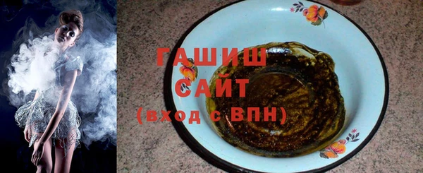 Альфа ПВП Осташков