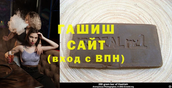 Альфа ПВП Осташков