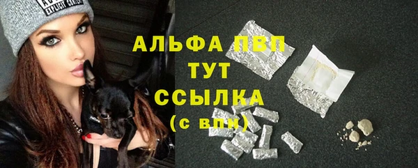 каннабис Осинники