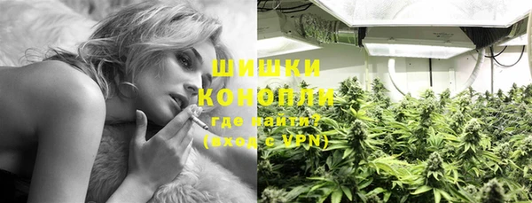 каннабис Осинники