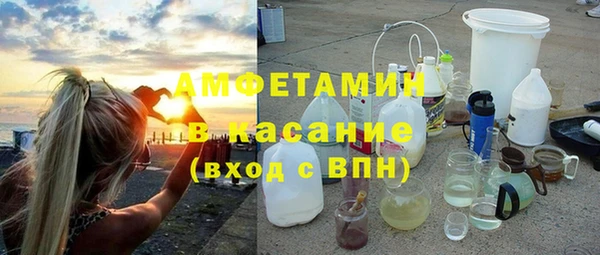 каннабис Осинники