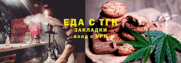 Альфа ПВП Осташков