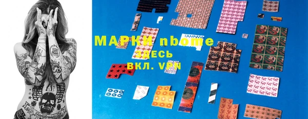 Альфа ПВП Осташков