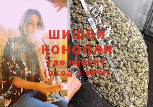 каннабис Осинники