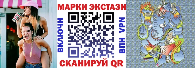 Марки N-bome 1,5мг  kraken зеркало  Бакал 