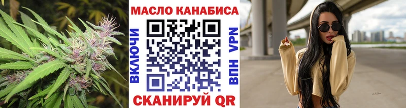 как найти наркотики  Бакал  ТГК вейп 